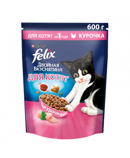  Феликс/Felix Doubli Delicious  600гр корм для котят Курица