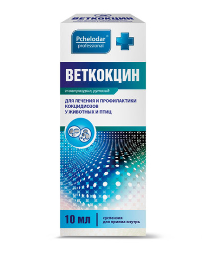 Веткокцин 5% (лечение и проф-ка кокцидиоза) сусп. 10 мл*18 (для собак, кроликов, птис, с/х животных)