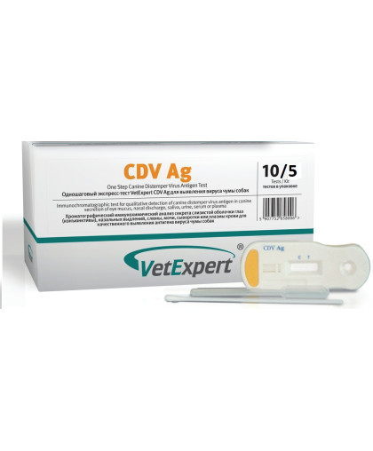 Экспресс-тест VetExpert CDV Ag для выявления чумы собак/ 1 тест