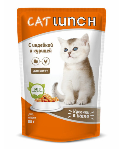  КэтЛанч/Cat Lunch пауч корм для котят Кусочки в желе Индейка и Курица  85г*24