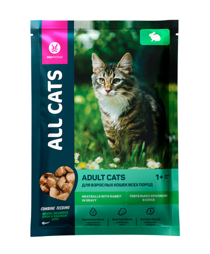  Олл Кэтс/All Cats пауч корм для кошек Тефтельки с кроликом в соусе  85гр*28