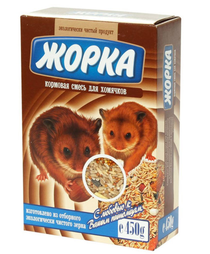  Жорка корм для хомяков  450гр коробка*14