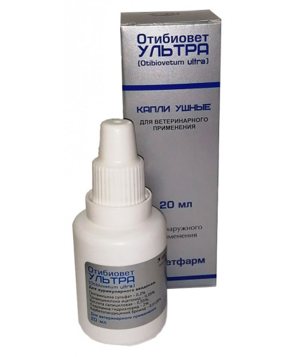 Отибиовет Ультра ушные капли 20 мл (от отитов бакт.и грибковой этиологии) Отибиовет Ультра ушные капли 20 мл (от отитов бакт.и грибковой этиологии)
