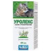 Уролекс капли урологические для кошек и собак 20 мл*8