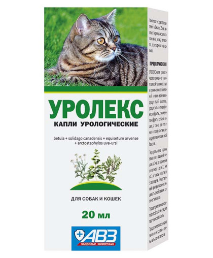 Уролекс капли урологические для кошек и собак 20 мл*8