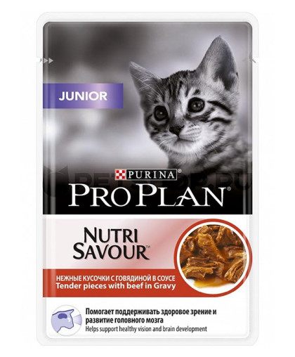  Про План/Pro Plan пауч  85гр корм для котят Junior Говядина соус