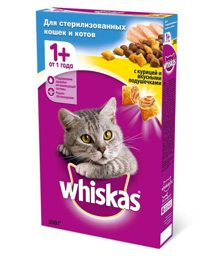  Вискас/Whiskas  350гр корм для кошек стерилизованных курица * 10