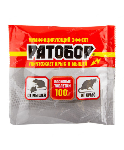  Ратобор восковые таблетки  100гр*50