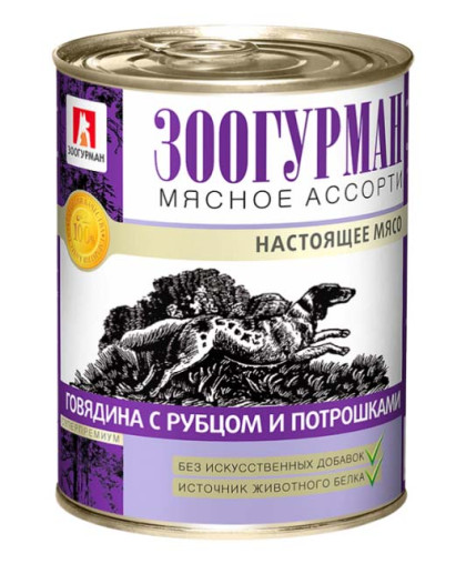  Зоогурман конс Мясное ассорти корм для собак Говядина с рубцом и потрошками  350гр*20