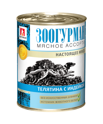  Зоогурман конс Мясное ассорти корм для собак Телятина с индейкой  350гр*20