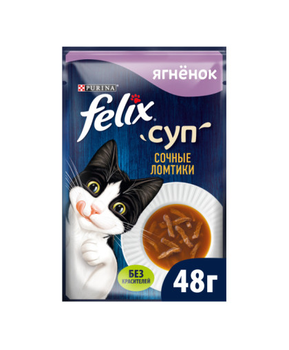  Феликс/Felix  48г суп корм для кошек ягненок 48 гр.