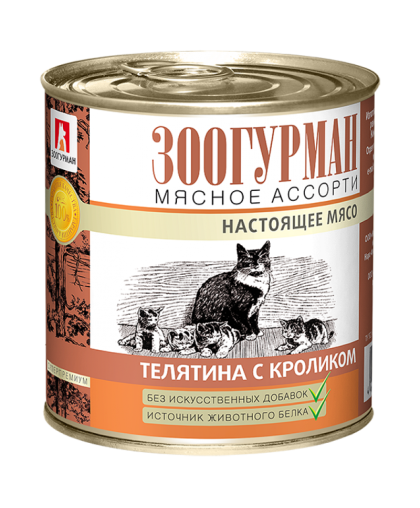  Зоогурман конс Мясное ассорти корм для кошек Телятина с кроликом  250гр*15