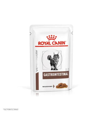  Роял Канин/Royal Canin пауч  85гр корм для кошек Гастроинтестинал