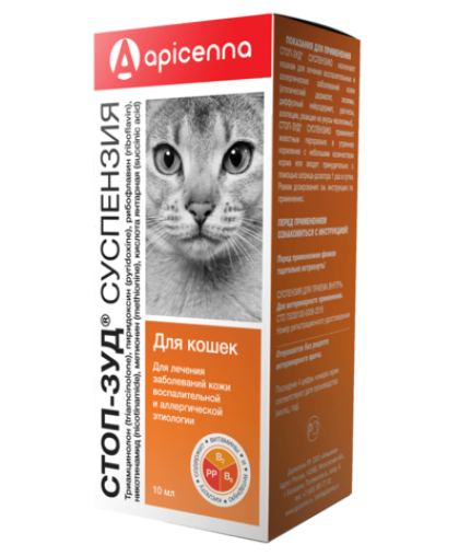  Стоп-зуд суспензия для кошек  10мл (леч.воспалит.аллергич.заболев.кожи и отитов)*10