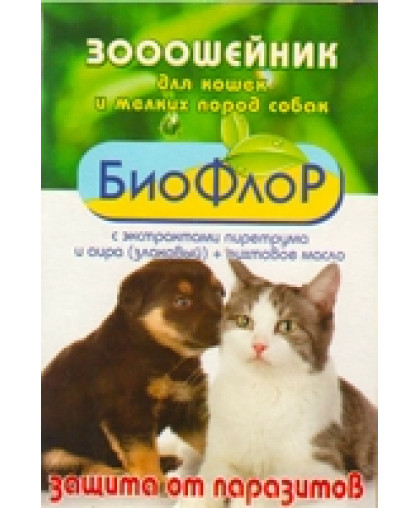 Биофлор ошейник для кошек от блох*12