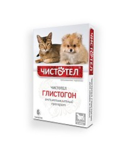 Чистотел Глистогон таблетки для кошек и собак 6таб (1таб-5кг)*70