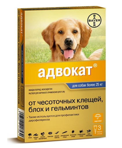  Адвокат для собак  25-40кг 1 пипетка (в уп 3 пип.) от демод,саркопт.клещей, блох, вшей, нематод, дироф