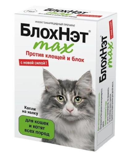 БлохНэт капли для кошек и котят (от блох,клещей,вшей,власоедов,насекомых)*5