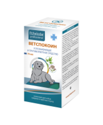  Ветспокоин суспензия для средних и круп. собак  75мл*10 (1мл на 10кг)