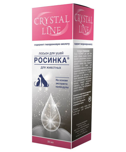 Росинка Crystal Line лосьон для ушей 30 мл*50