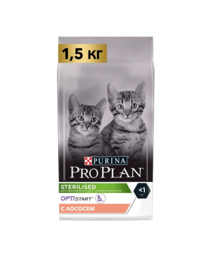  Про План/Pro Plan  1,5кг корм для котят Sterilised стерилизованных/кастр Лосось