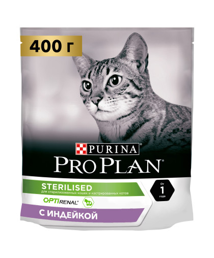  Про План/Pro Plan  400гр корм для кошек Aftercare Sterilised стерилизованных/кастр Индейка