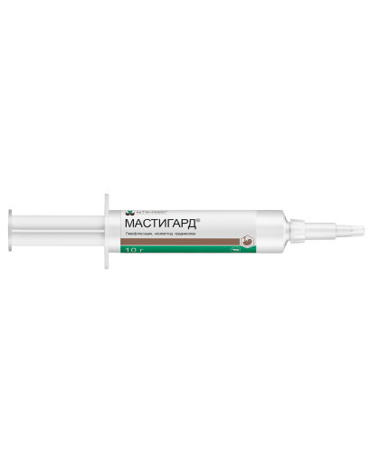  Мастигард шприц  10гр (левофлоксацин, нозигептид, преднизолон)*15