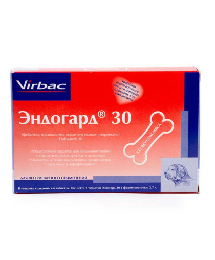  Эндогард30 2 таблетки (1таблетка на  30кг)