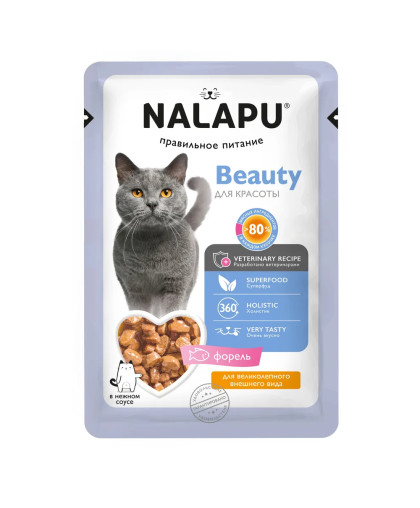  НАЛАПУ/NALAPU Beauty пауч корм для кошек сочные кусочки форель в нежном соусе  77гр*24