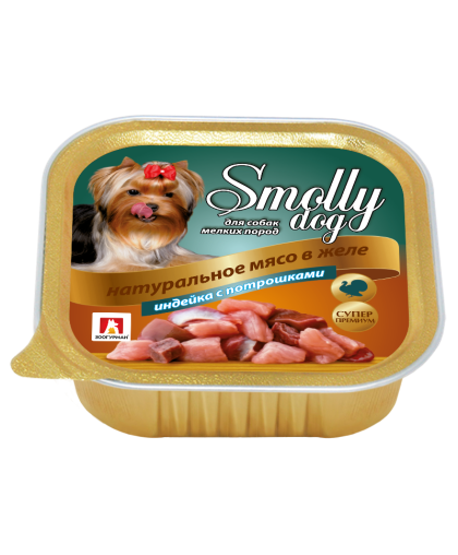  Зоогурман ламистер Смоли дог/Smolly dog корм для собак мелких пород Индейка с потрошками  100гр*15