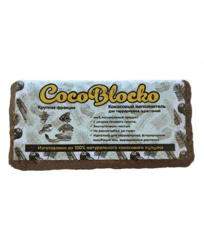  Грунт крупный Кокосовый CocoBlocko  5-7л