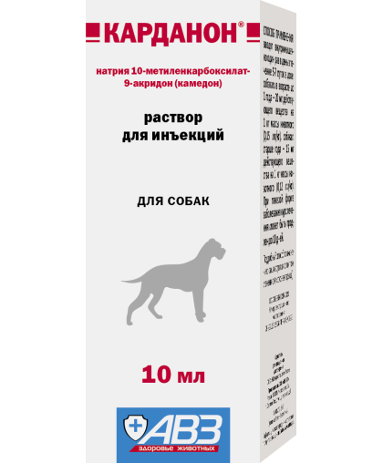  Карданон  10мл для инъекций (противовир.преп.для леч.парвовир,ротовир,коронавир.энтер.соб.)