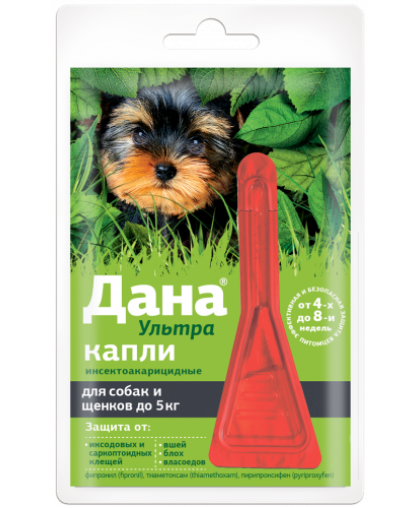  Дана Ультра Капли на холку для собак и щенков до  5кг(в уп 1пип) от блох,клещей,вшей,влас*30