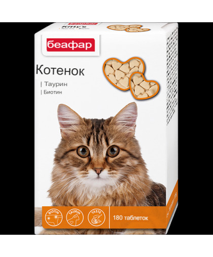  Беафар витамины для кошек Kitty's сердечки таурин+биотин  180 таб.