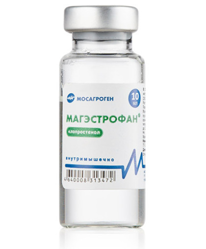  Магэстрофан  10 мл (5 доз)