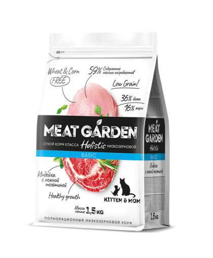  Мит Гарден/Meat Garden Basic Низкозерновой корм для котят/берем. кошек Индейка/Телятина  1,5кг