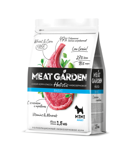  Мит Гарден/Meat Garden Basic Низкозерновой корм для собак мелких пород Ягненок с травами  1,5кг