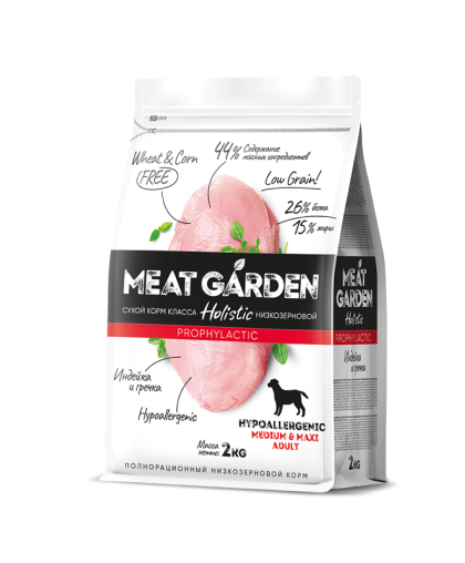  Мит Гарден/Meat Garden Prophylactic Низкозерн корм для собак ср и кр пор гипоал Индейка/Гречка  2кг