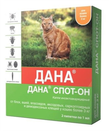  Дана Спот-он капли для кошек более  3кг (в уп 2 пип) от блох,клещей,вшей,власоедов*40