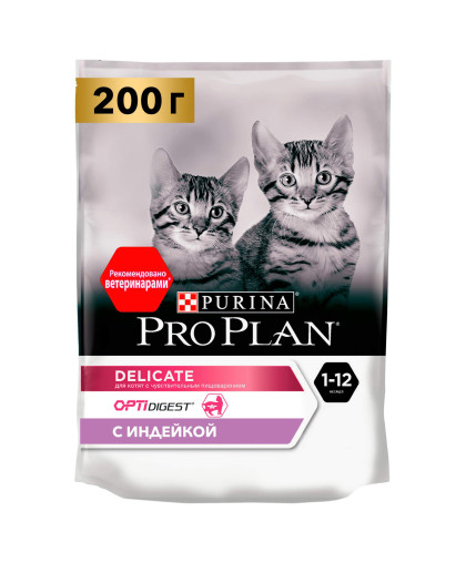 Про План/Pro Plan  200гр корм для котят Delicate чувствительное пищеварение Индейка  Про План/Pro Plan  200гр корм для котят Delicate чувствительное пищеварение Индейка