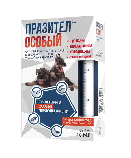 Празител Особый суспензия для собак и щенков от 25 до  50кг 20мл*10