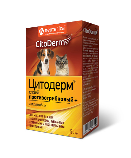  Цитодерм спрей для кошек и собак противогрибковый  50мл*12