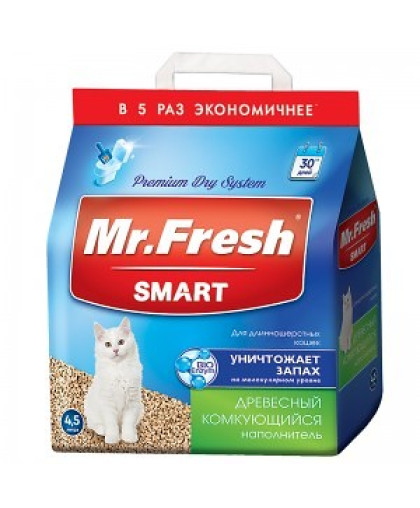  Наполнитель древесный комкующийся Мистер Фреш/Mr.Fresh Smart для длинношерстных кошек  4,5л/2,1кг*4